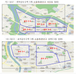 전주시 2026년까지 서신·삼천2·3동 노후 상수관 교체