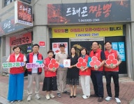 익산 드래곤짬뽕, 영등2동 착한가게로 이웃사랑 전파