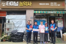 익산 금마면 터미널 농약사, 사랑나눔 착한가게 가입.