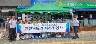 군산 회현농협, 서울서 펼친 흰 찰쌀보리 직거래장터 성황