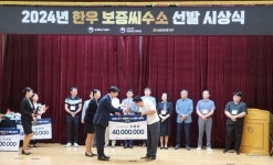 정읍한우 보증씨수소선발...정읍한우 우수성 인증