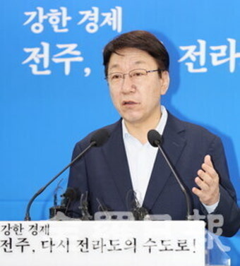 우범기 전주시장 