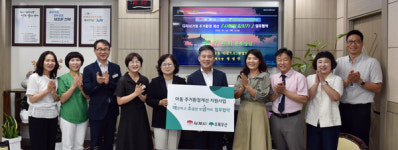 김제시와 초록우산 다둥이가정 주거환경개선 지원 협약 체결