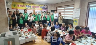 전주 금암1동 새마을부녀회, 경로당 어르신 삼계탕 나눔