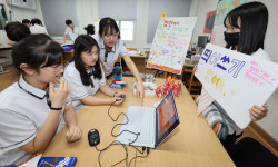 남원 용복중학교 IB 공개수업