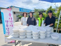 남원자원봉사센터, 소외계층 봉사천사 행복밥상진행
