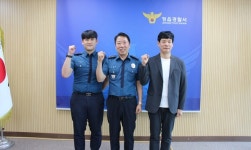 정읍경찰서, 2분기 자랑스러운 정읍경찰 선정