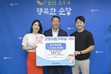 수완 탑 이비인후과 김문준 원장, 순창군에 고향사랑기부금 500만원 기부