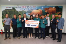 완주승마클럽협동조합, 수해 복구 성금 기탁