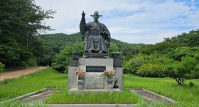 영광군, 수은 강항 선생 종오소호 편액이 일본에서 귀환하다