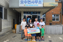 임실 오수원광어린이집, 사랑나눔 카페 수익금 이웃돕기성금 기탁