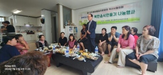 민주평통 익산시협의회, 탈북민과 함께하는 북한음식 만들기 나눔행사