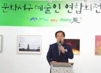 광주 문화서구예술인연합회 서구 art story 展 개막