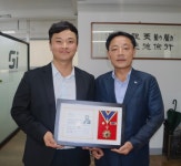 (주)지아이(GI), 대한적십자사 명예장 수상