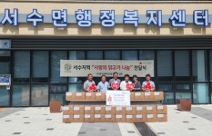 ㈜동우팜투테이블, 서수면에 삼계탕용 생닭 2,200마리 전달