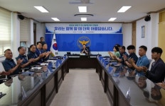 임실경찰서, 24년 하반기 정기 인사발령 간담회 개최