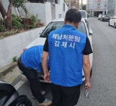 김제 요촌동 행정복지센터 지방세 체납 강력 징수