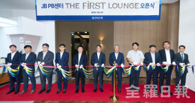 전북은행, 더 퍼스트 라운지 오픈