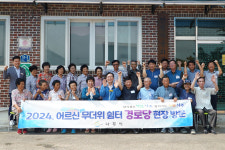  나주 윤시장 직접 현장 점검,  무더위 쉼터,경로당 순회 애로 청취