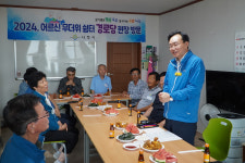  나주 윤시장 직접 현장 점검,  무더위 쉼터,경로당 순회 애로 청취