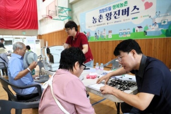 부안군, 농촌 왕진버스 운영
