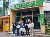 광주 동구, 계림1동 저소득층 출산 가정에 선물 전달