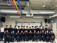 김제전통시장 상인역량강화교육 수료식 개최