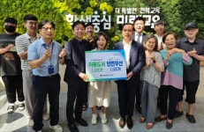 전북도시가스.LH 전북지역본부 전북 학생들에게 도서·우산 전달