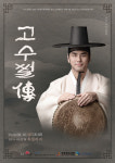 전주 예술계의 새 얼굴 새 무대 선보인다