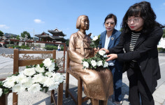 일본군 위안부 피해자 기림의 날 헌화