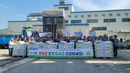 전북농협·부안농협, 부안 관내 경로당에 1500만원 상당 쌀 전달