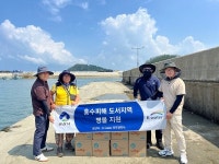 수공 전주권지사, 군산시 합동 도서지역 폭염극복 병물 전달
