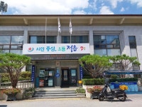 정읍 연지동행복센터, 시정알림 LED홍보 전광판 설치