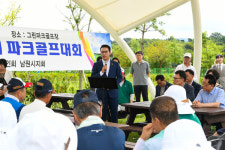 대한노인회 남원시지회장기 파크골프대회 나이스 샷