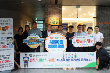 전북농협, 전주 청년식탁 사잇길에 쌀 10kg 200포 지원