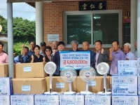 대한노인회 전북특자도연합회, 폭염대비 고창 경로당에 냉방물품 전달