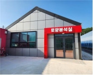 남원농기센터 첨단장비 확대...농경지 분석서비스 강화
