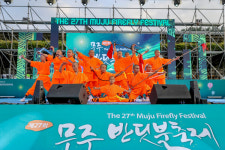 제28회 무주반딧불축제서, 태권도와 소림무술 특별 공연