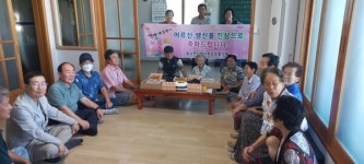 김제 봉남면, 마을별 순회하며 독거노인 생신찬치 열어