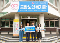 전북은행봉사단, 금암노인복지관에 지역사랑성금 500만 원 전달