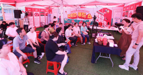 제18회 장수 사과랑 한우랑 축제 레드푸드