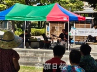 주택관리공단 군산구암 나 홀로 떠나는 여행 문화예술공연