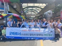 김제시, 소상공인협회와 함께하는 카드수수료 지원사업 홍보