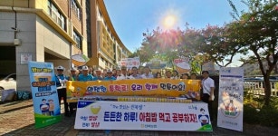 전북농협, 문학초 학생 대상아침밥 먹기 캠페인 실시