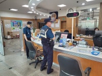 정읍서 소성파출소, 안전한 추석명절 특별방범 활동 강화