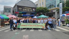 전북개발공사 김제전통시장에서 장보기 행사 진행