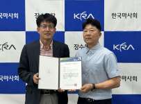 한국마사회 장수목장, 「위험성평가 우수사업장」인정