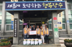 장수읍, 추석 명절 맞아 온정의 손길 이어져