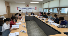 장수 번암면, 제6차 지역사회보장협의체 회의 개최