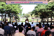 장수군사회복지협의회, 제25회 장수군사회복지의 날 기념 행사 성료